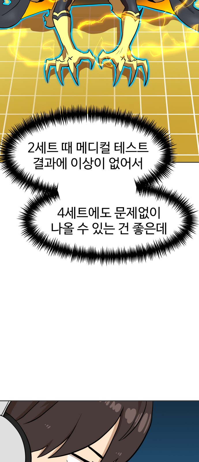 37 페이지