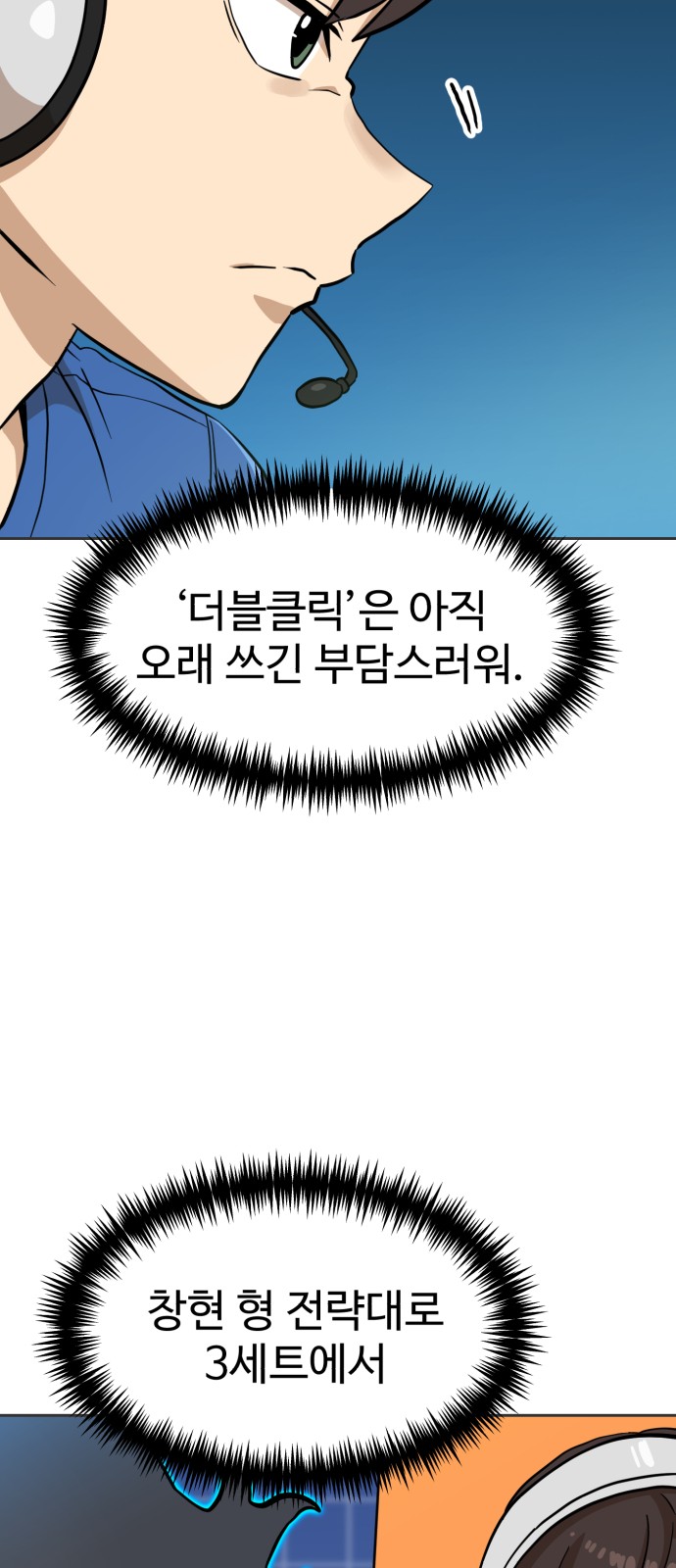 38 페이지