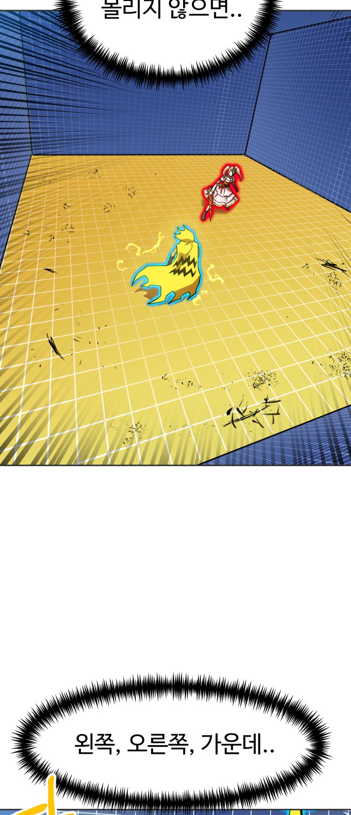 58 페이지
