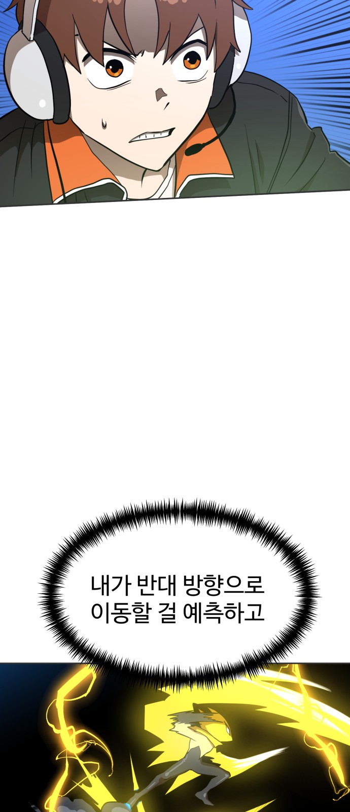 66 페이지