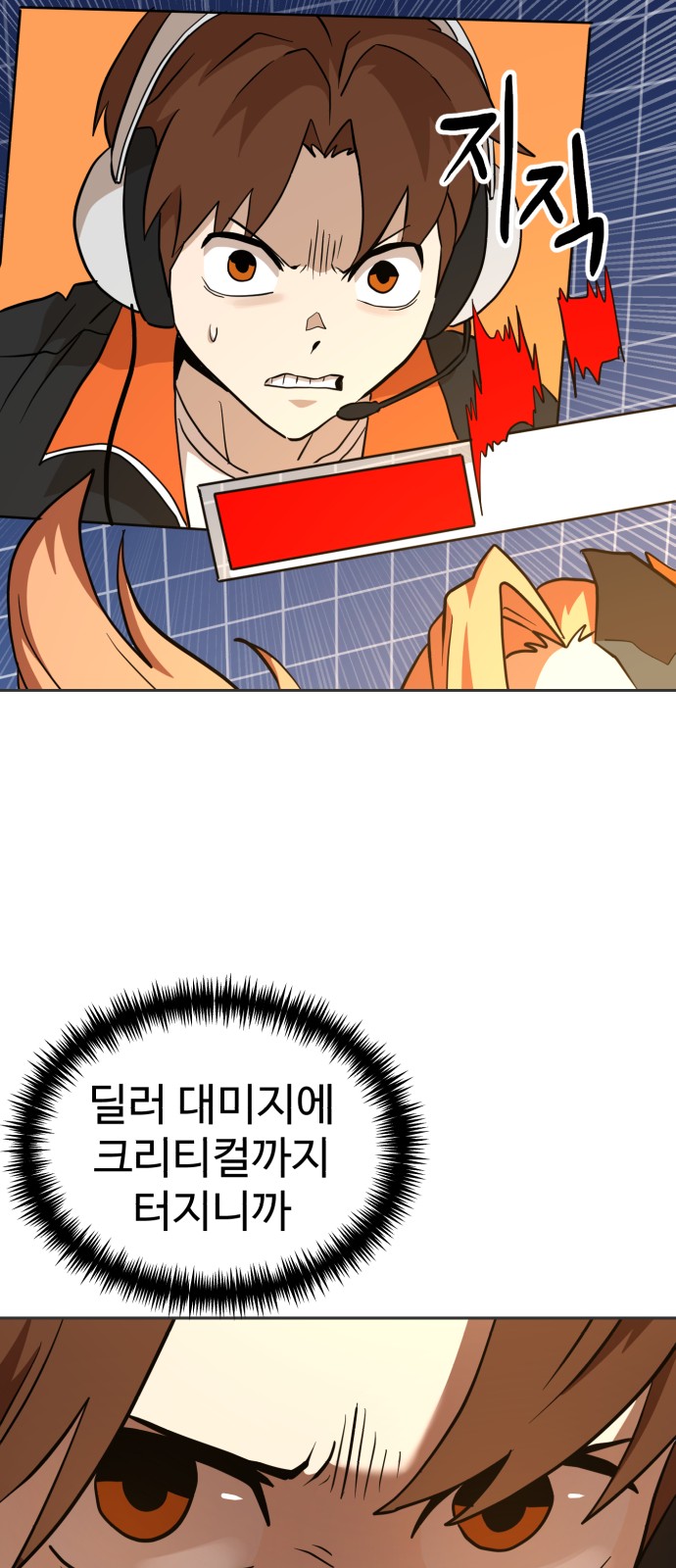72 페이지