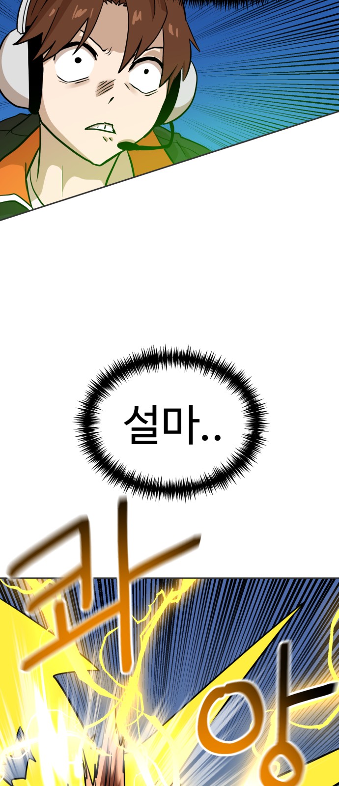 76 페이지