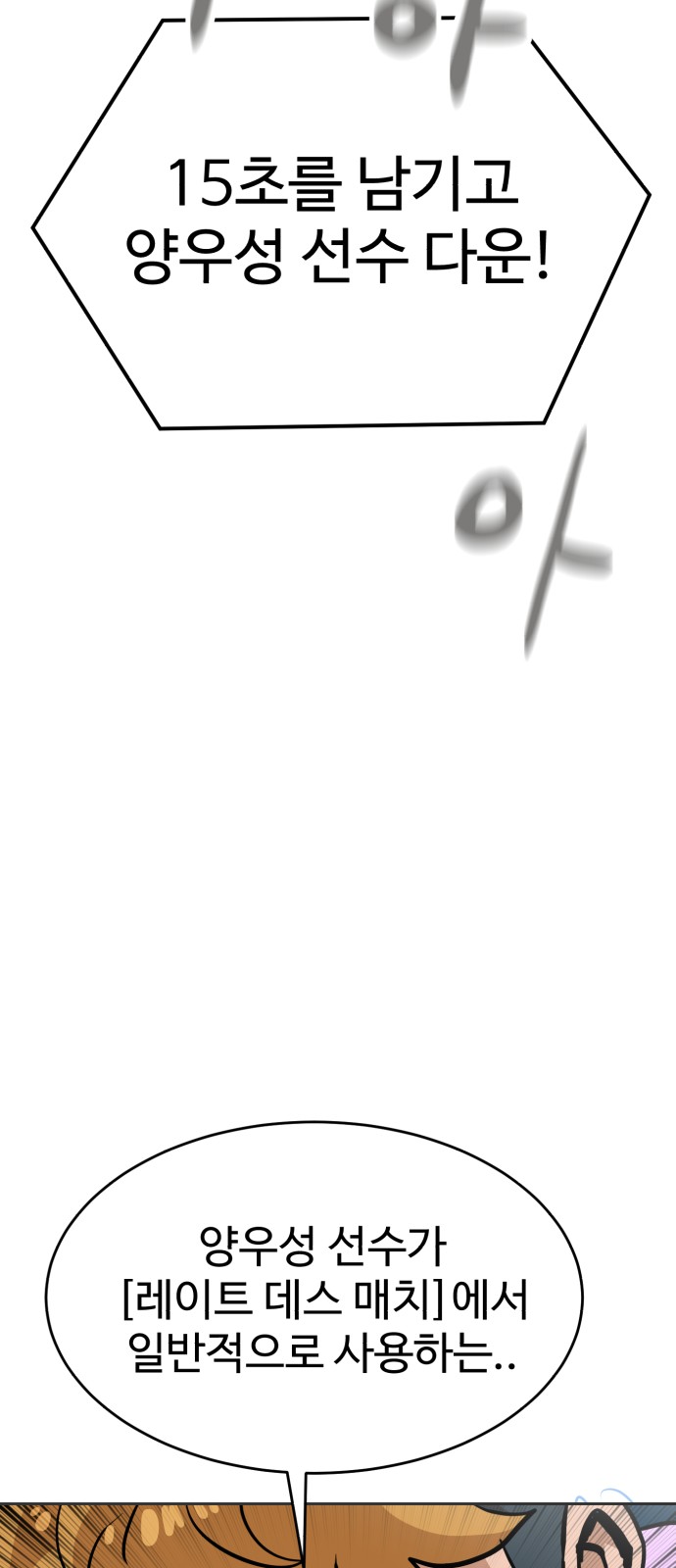 92 페이지