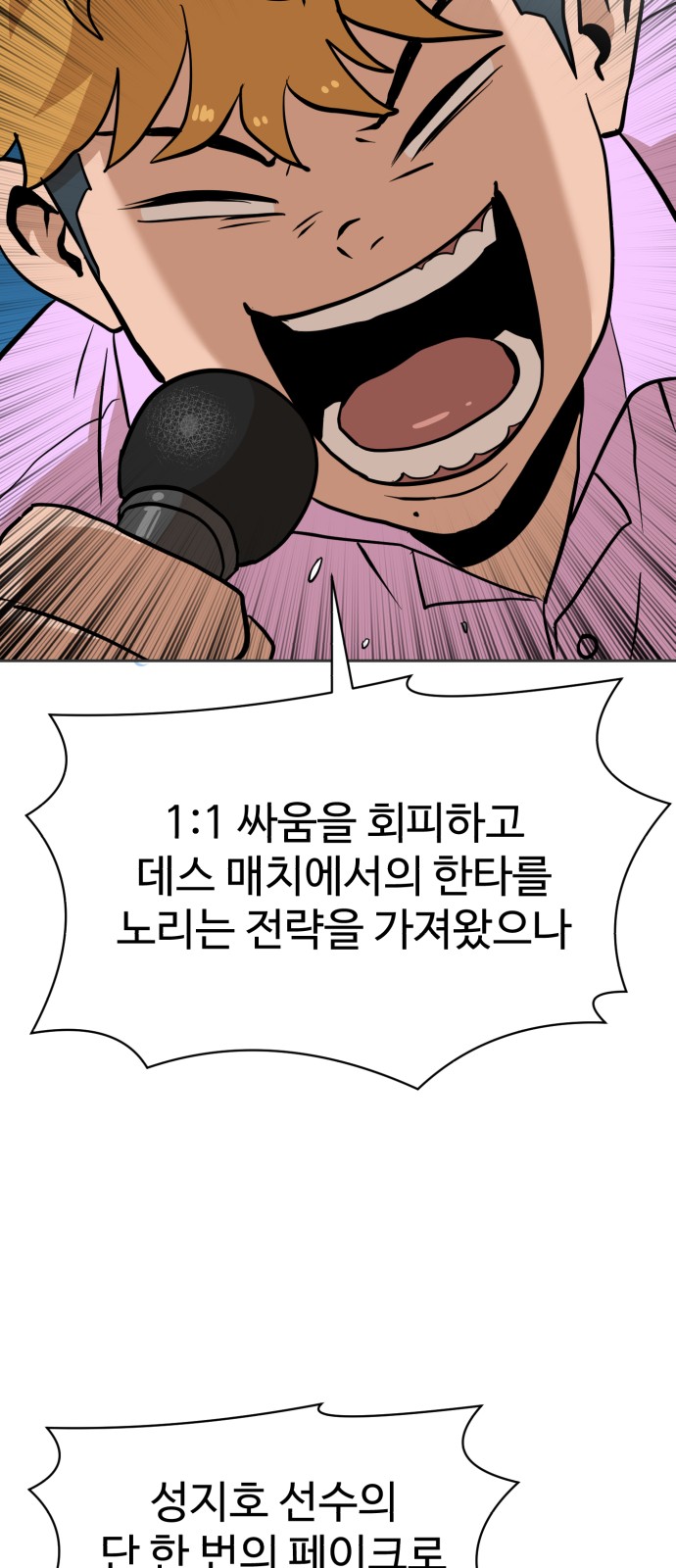 93 페이지