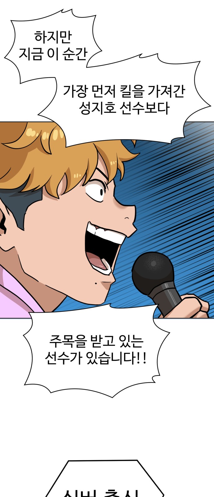 95 페이지