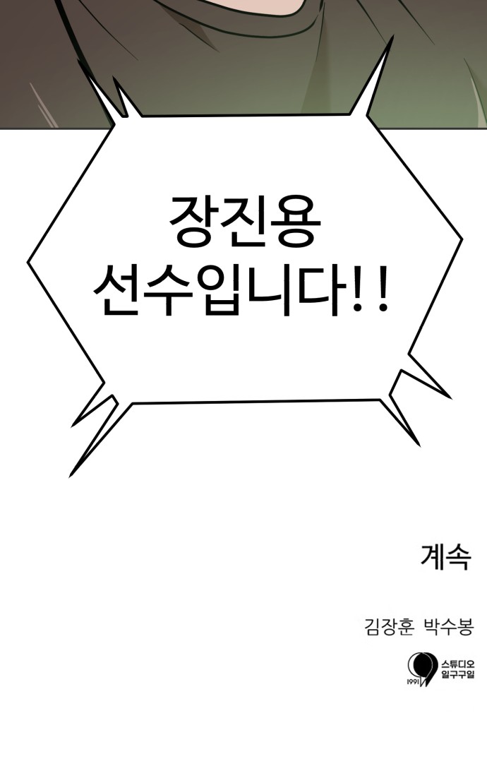 97 페이지