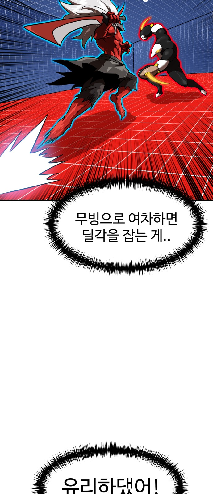 16 페이지