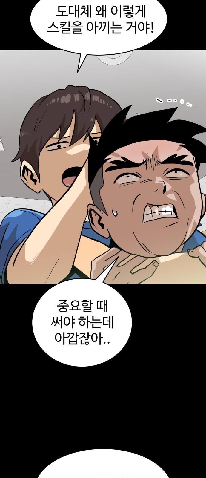 22 페이지