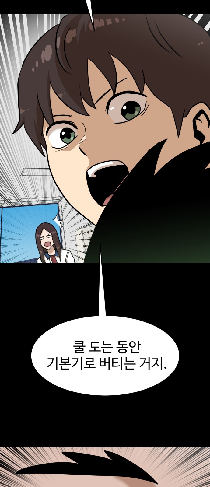 25 페이지