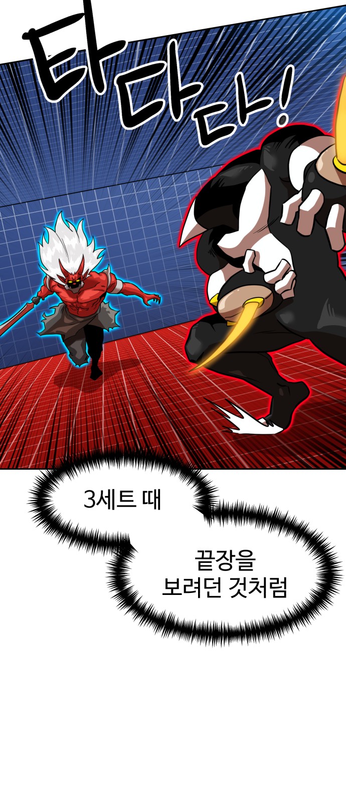 33 페이지