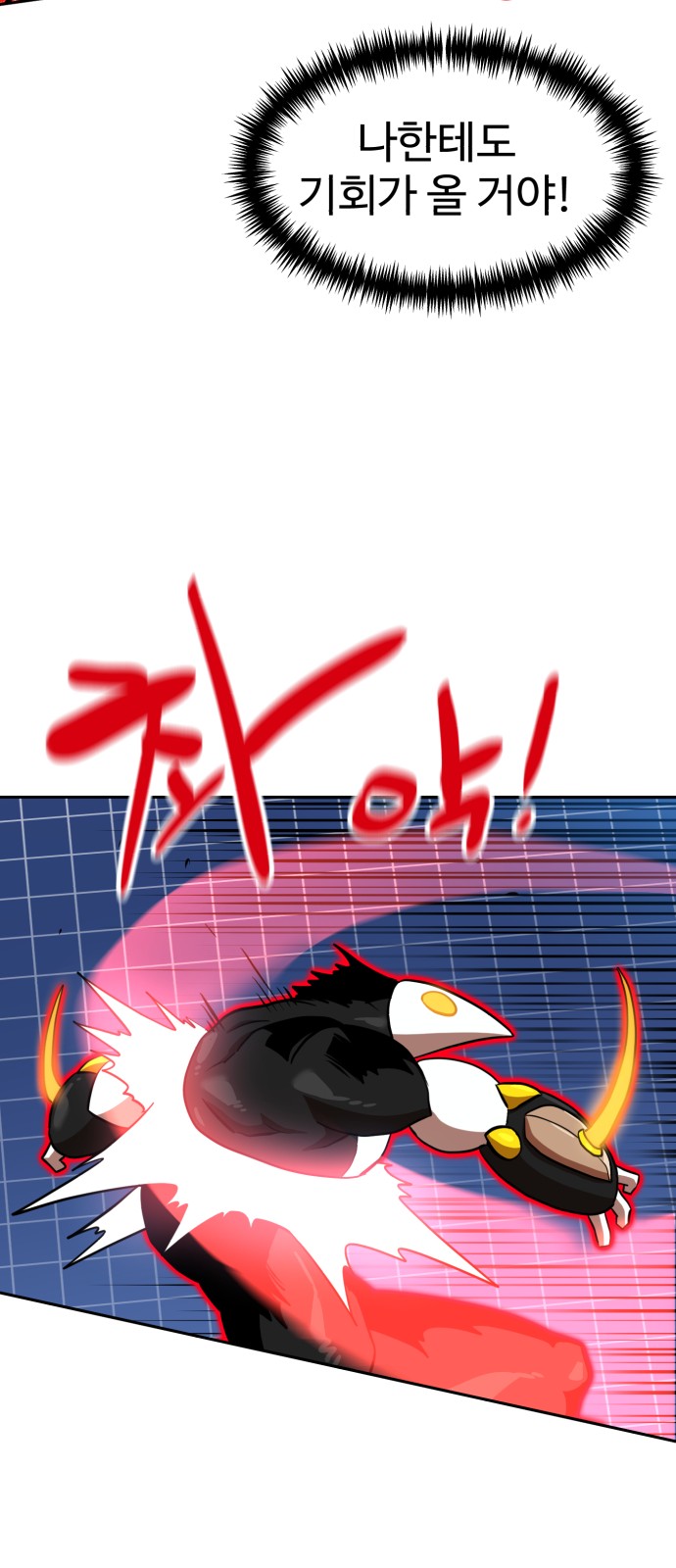 53 페이지