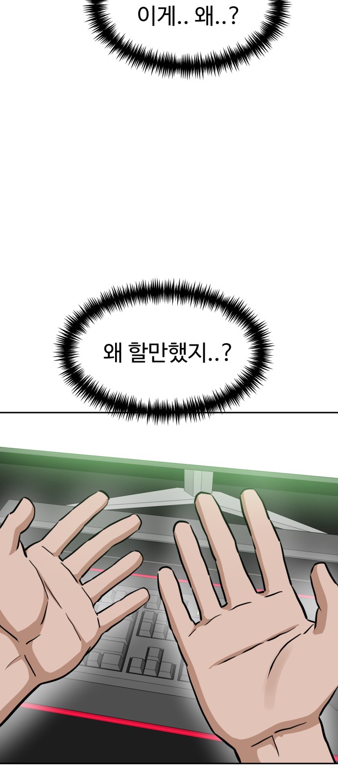 69 페이지