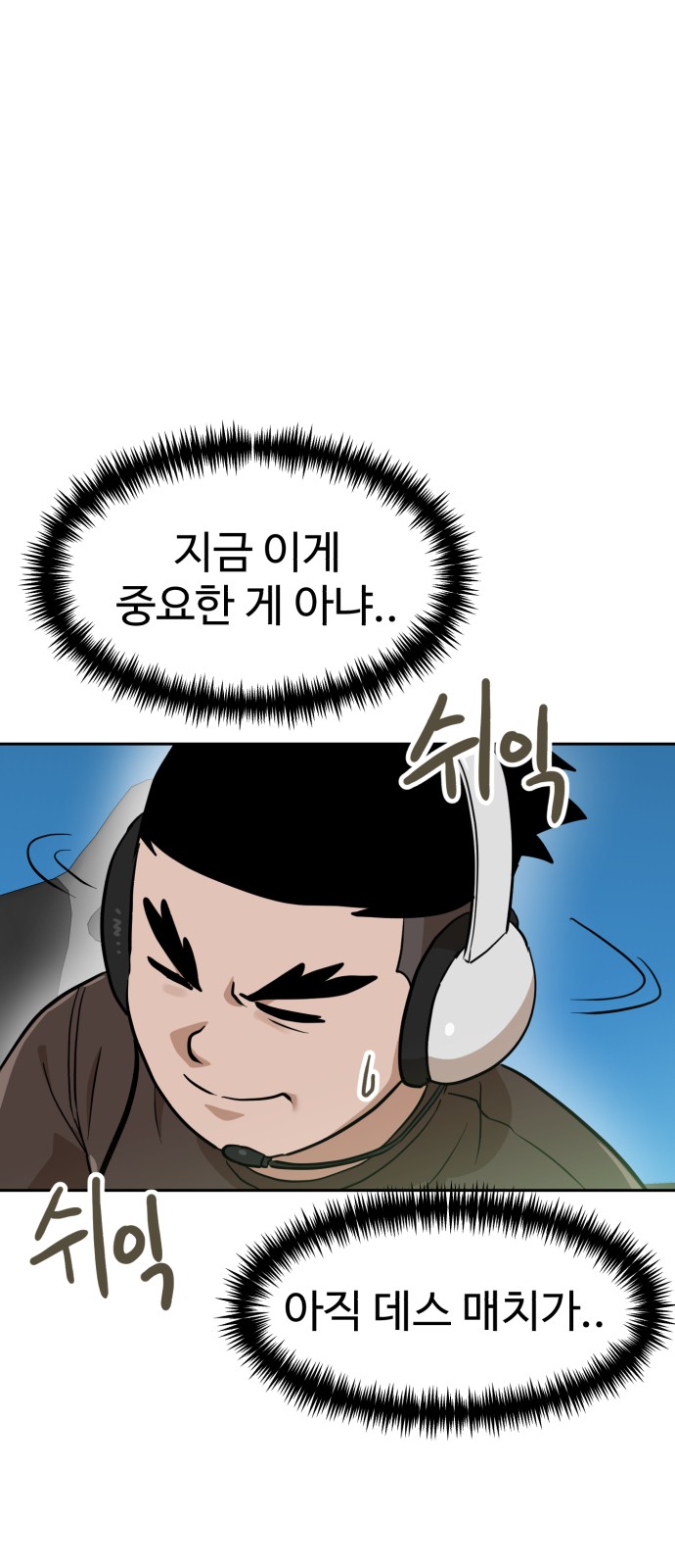 71 페이지