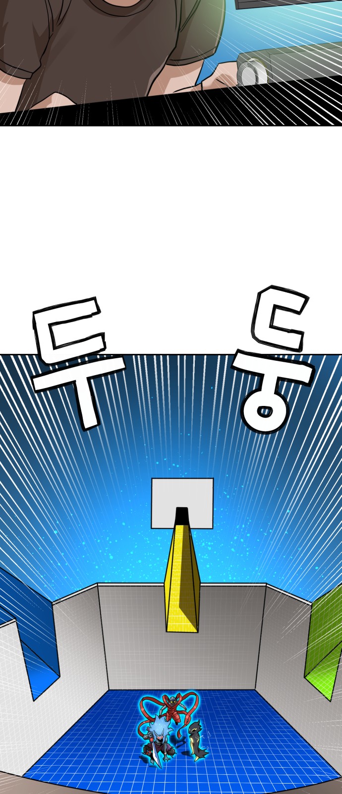 73 페이지