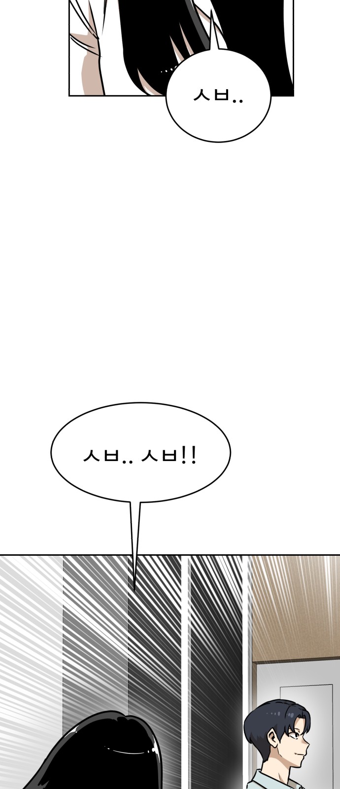 100 페이지