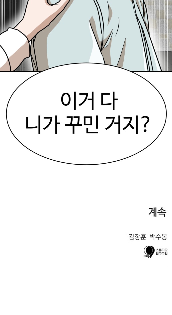 104 페이지