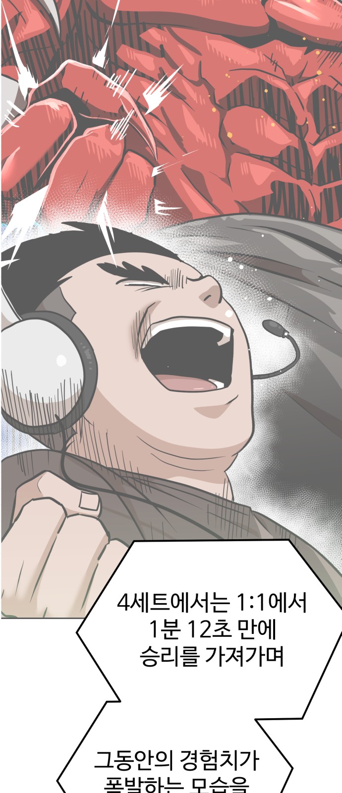 20 페이지