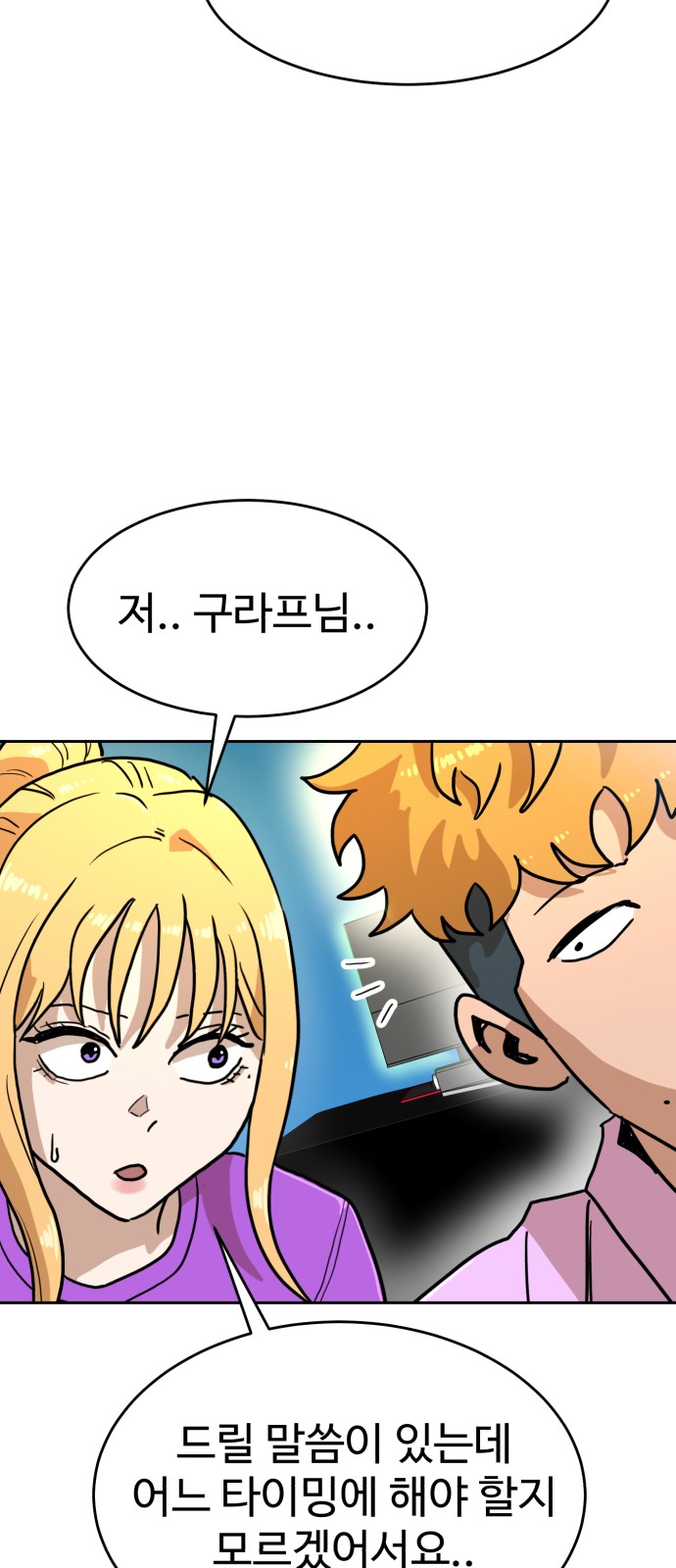 31 페이지