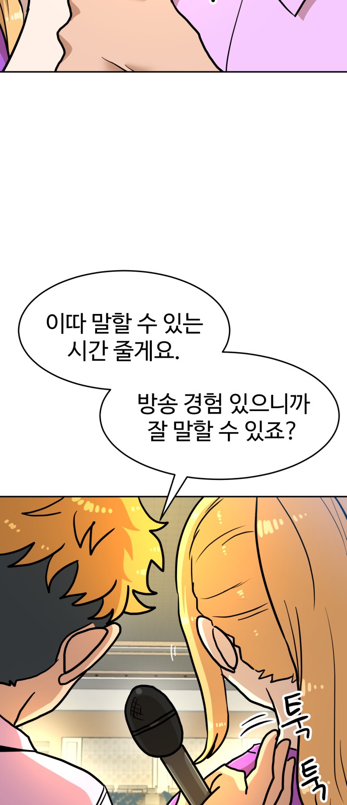 34 페이지