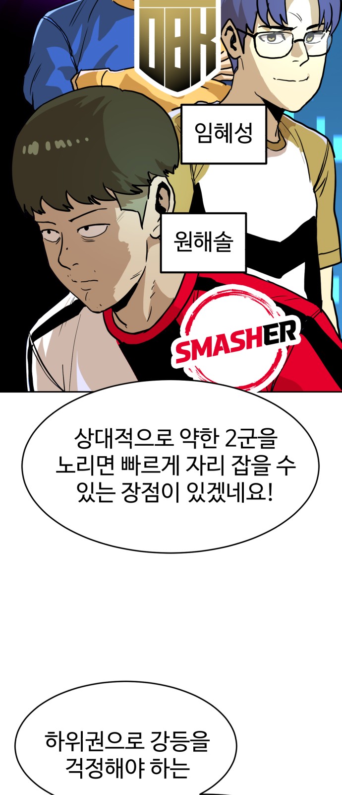 44 페이지