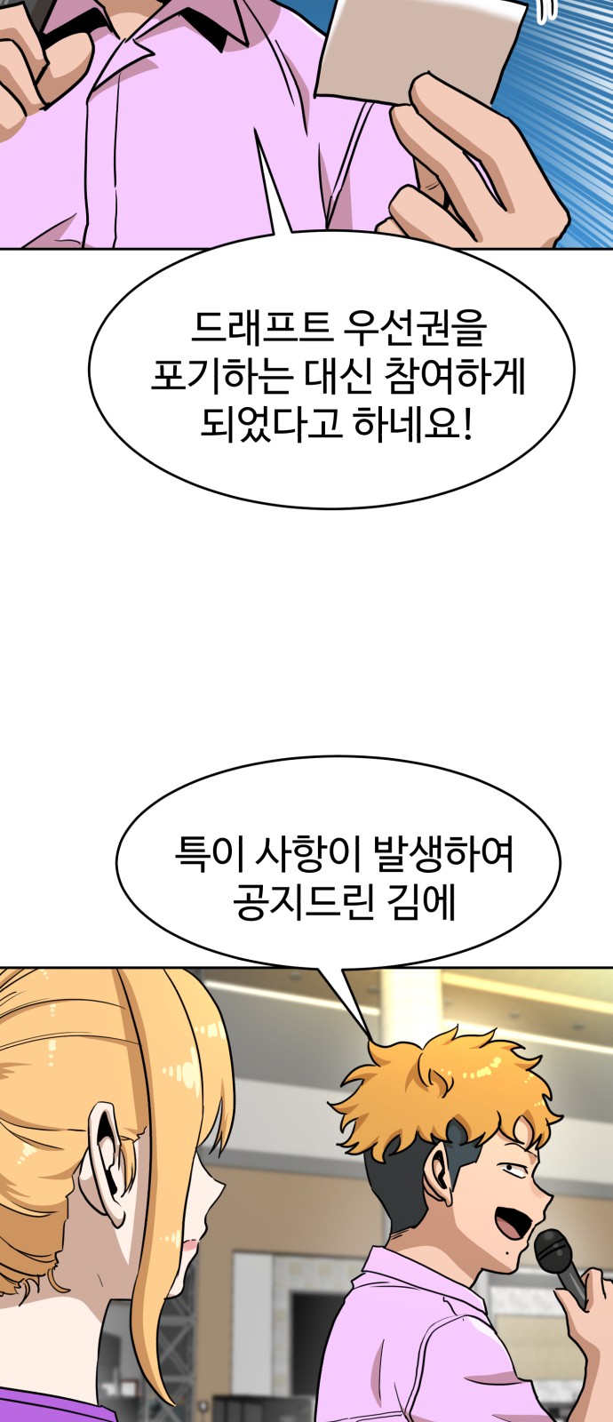 48 페이지