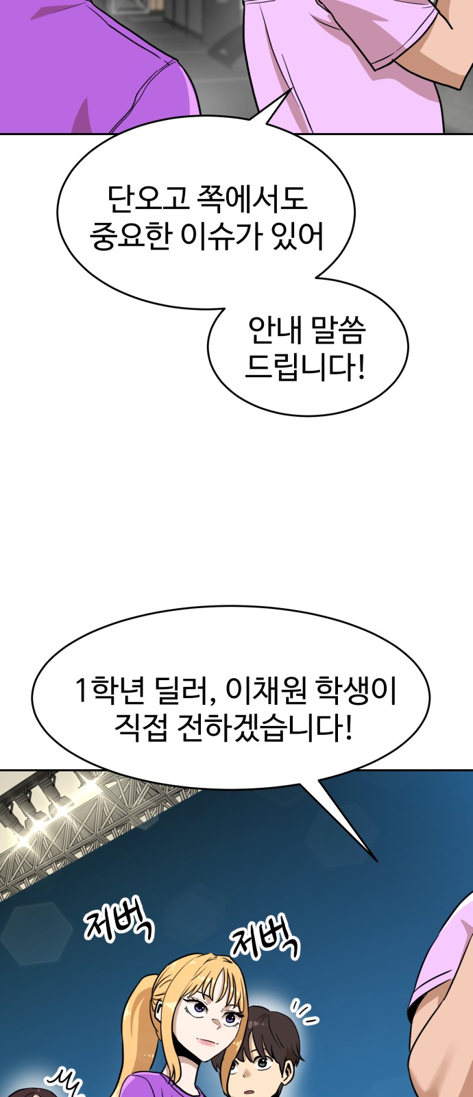 49 페이지