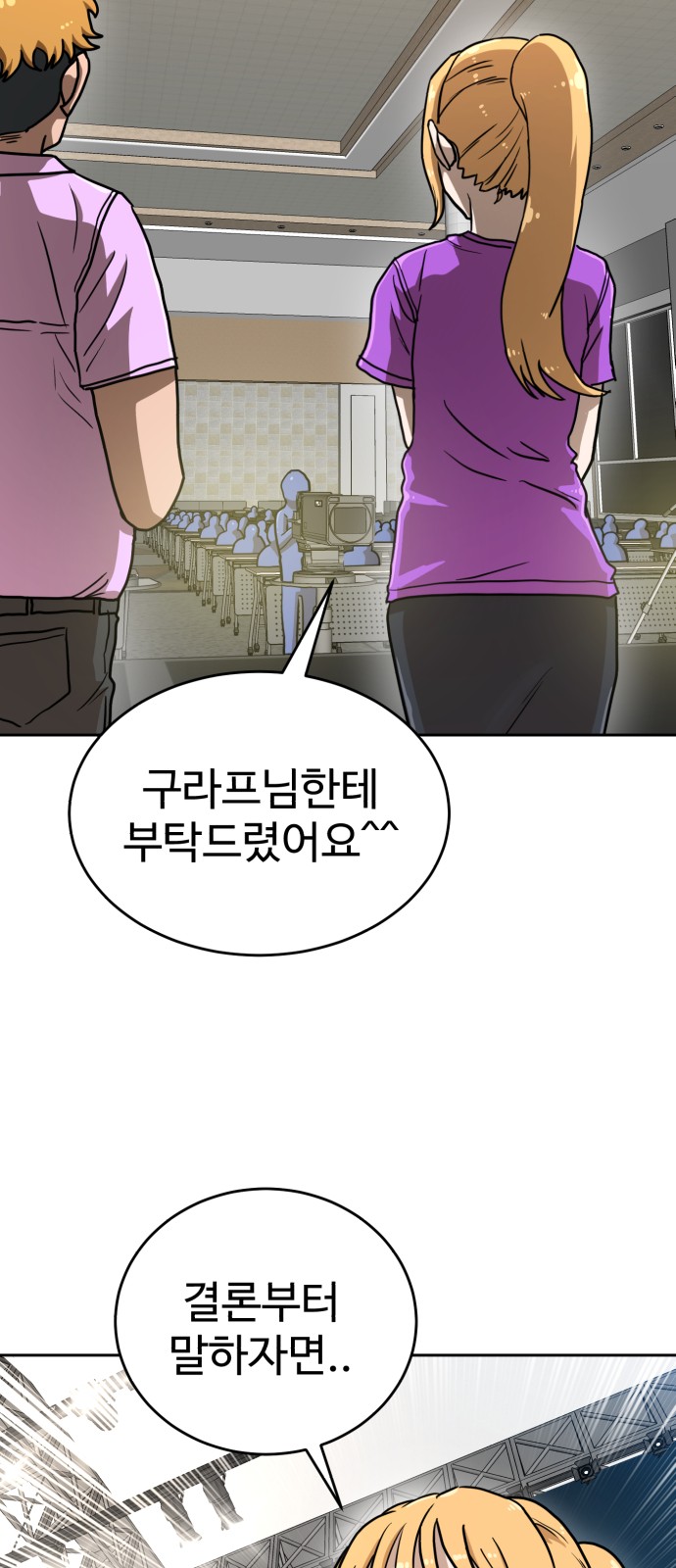 51 페이지