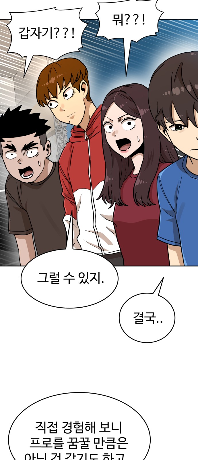 53 페이지