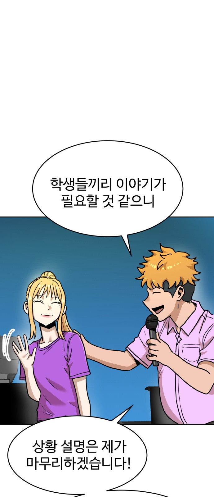 55 페이지