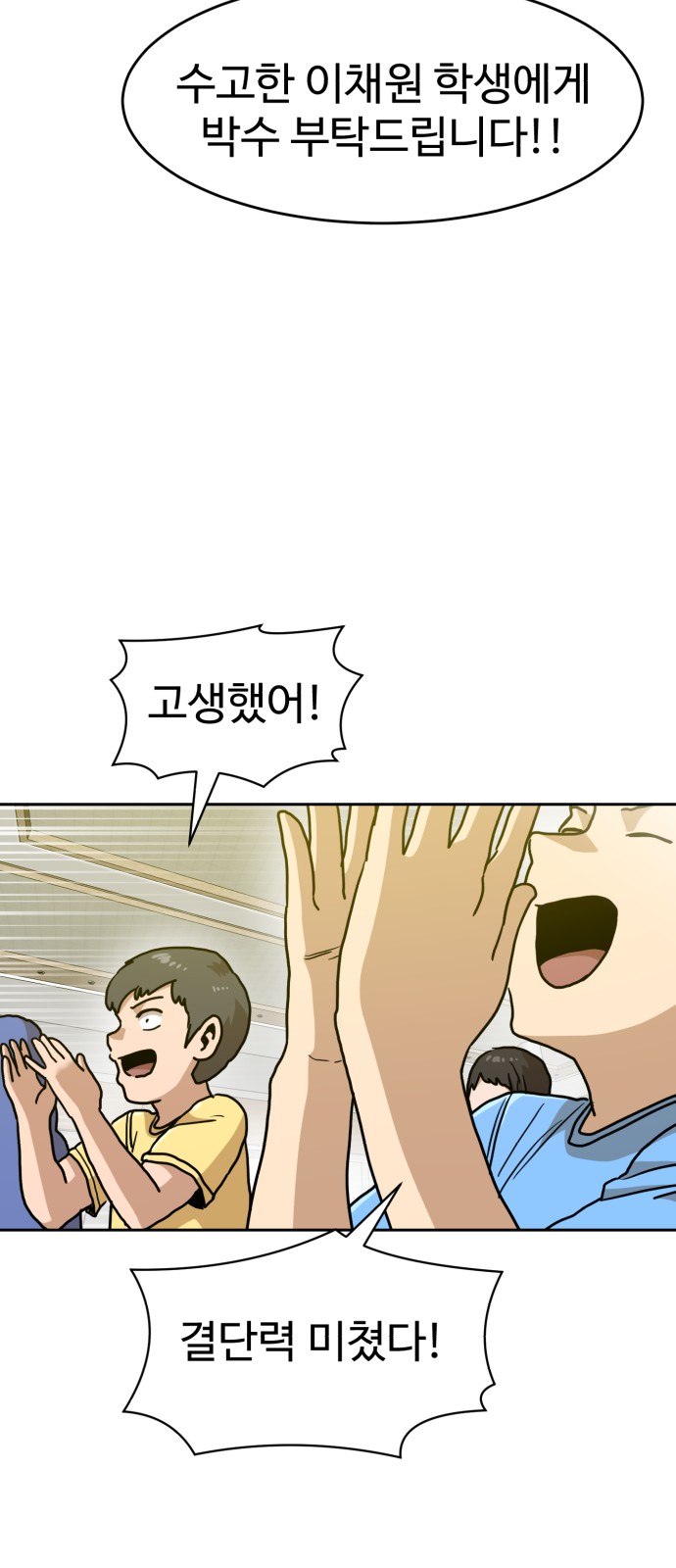 56 페이지