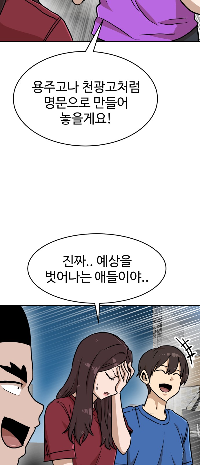 62 페이지