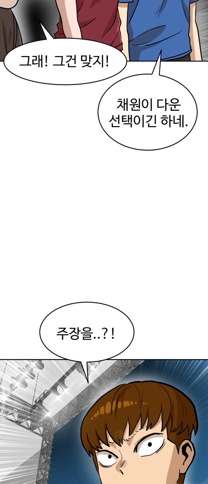 63 페이지