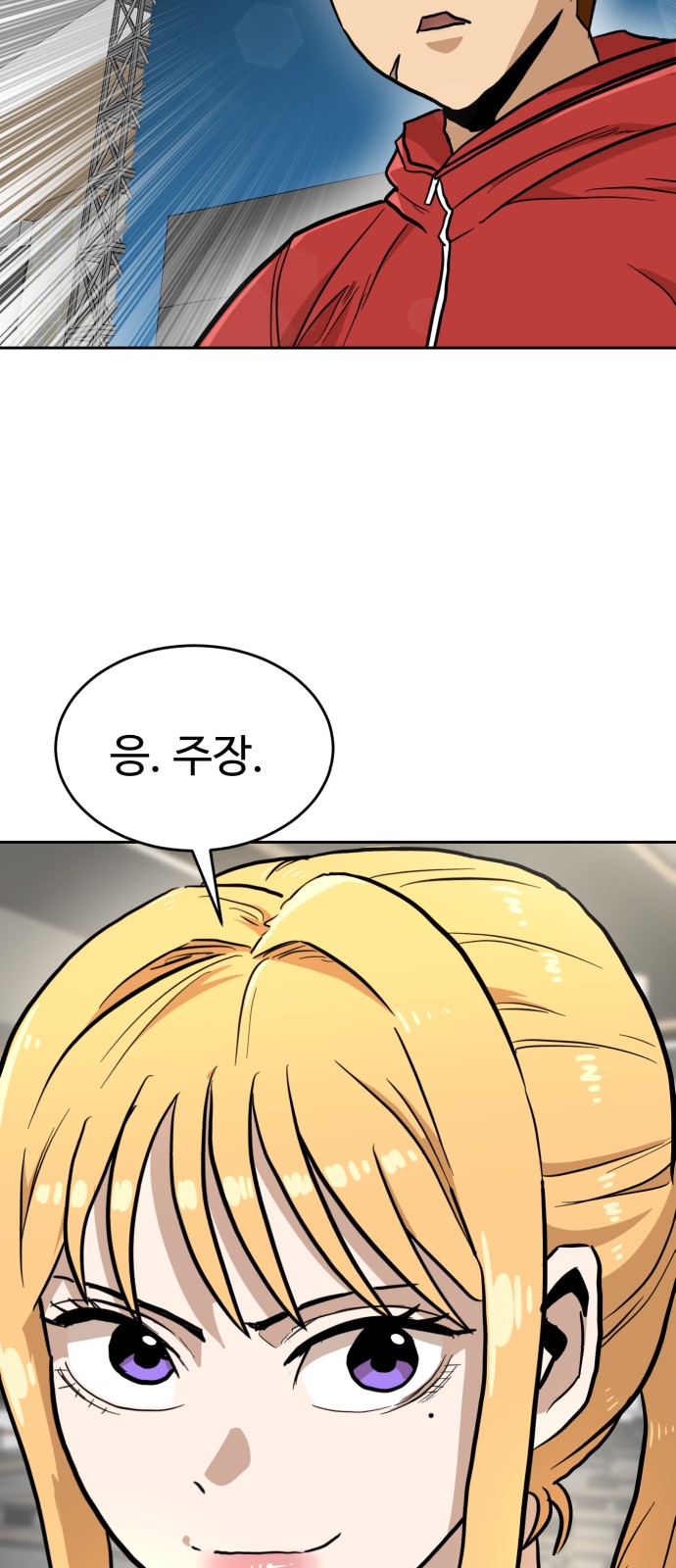 64 페이지