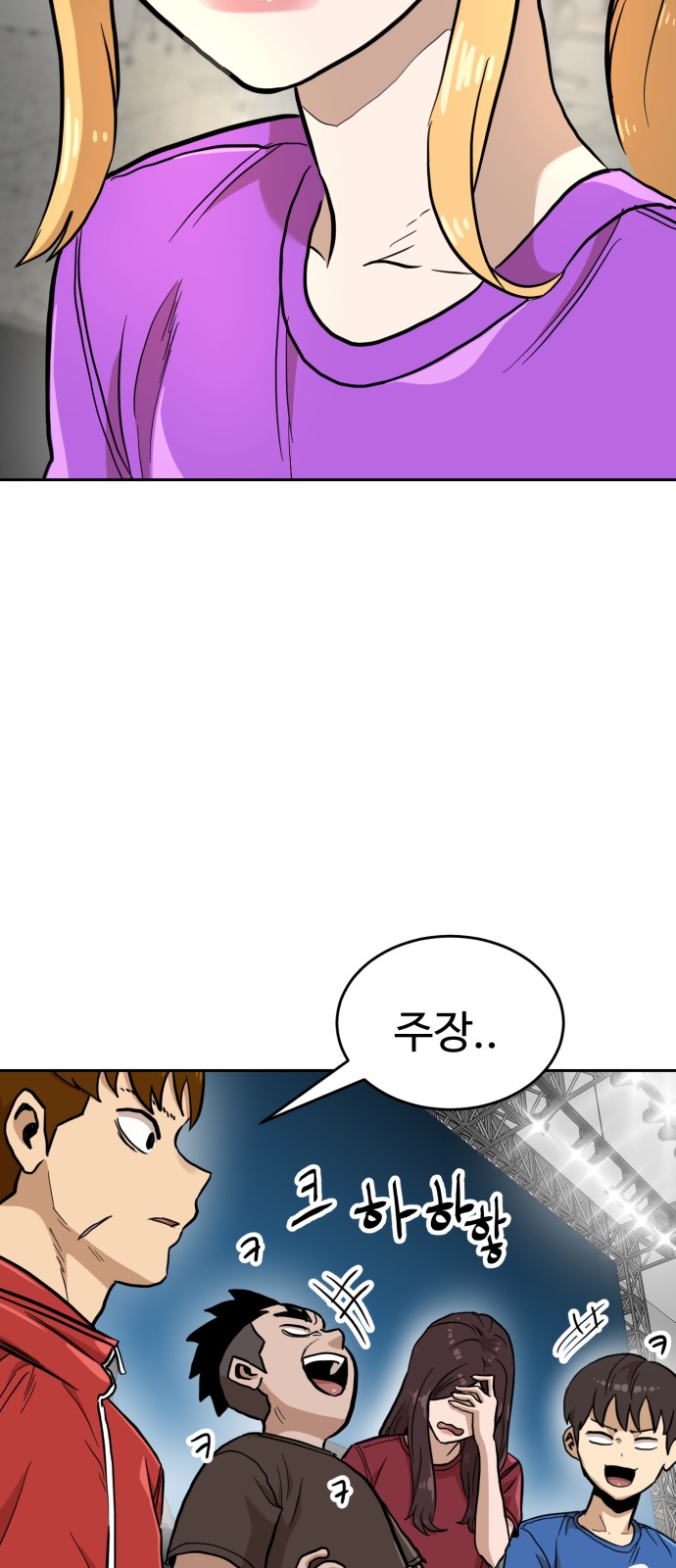 65 페이지