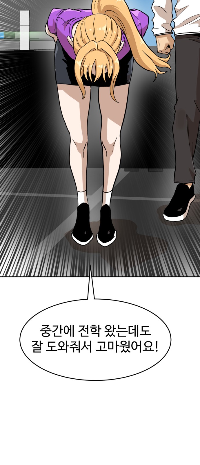 69 페이지