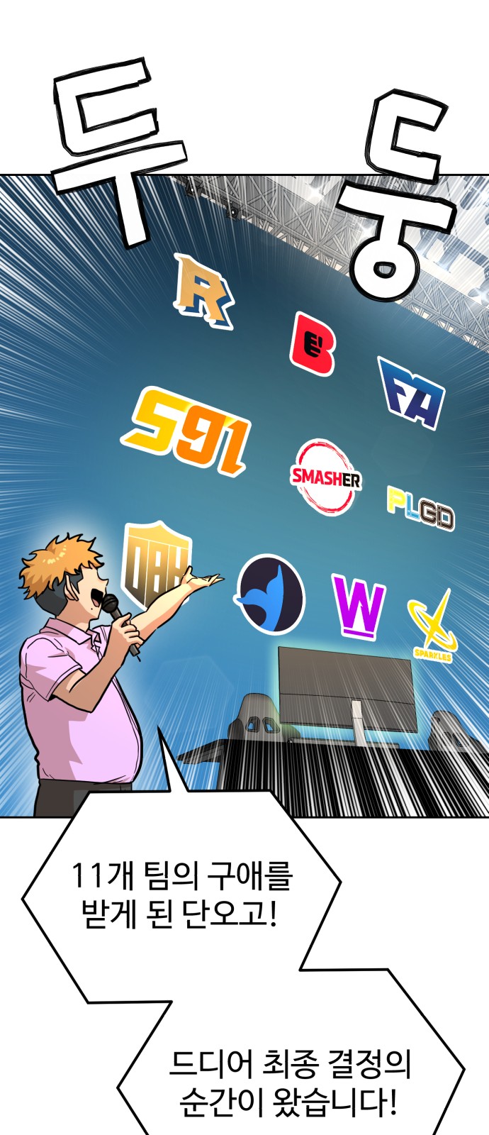 73 페이지