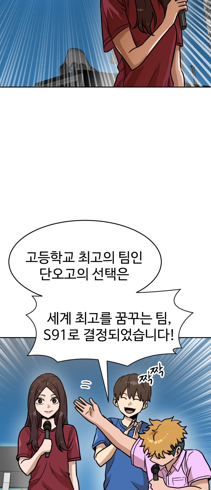 78 페이지