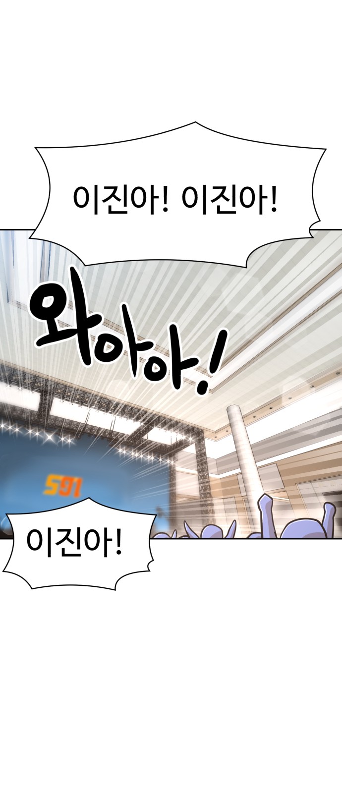 81 페이지