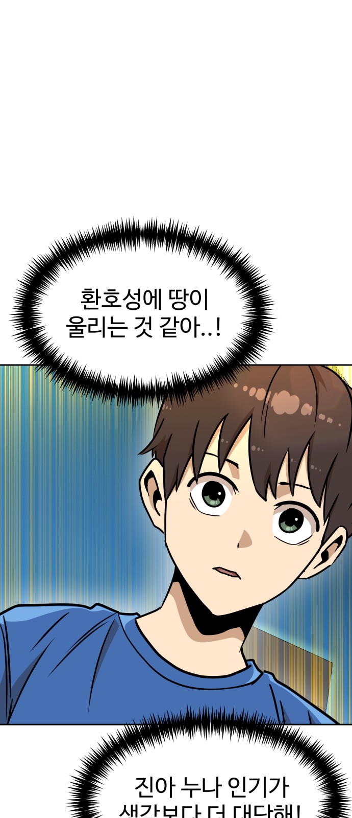 82 페이지