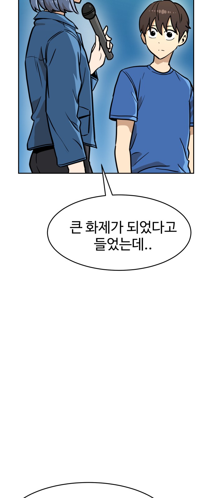 85 페이지