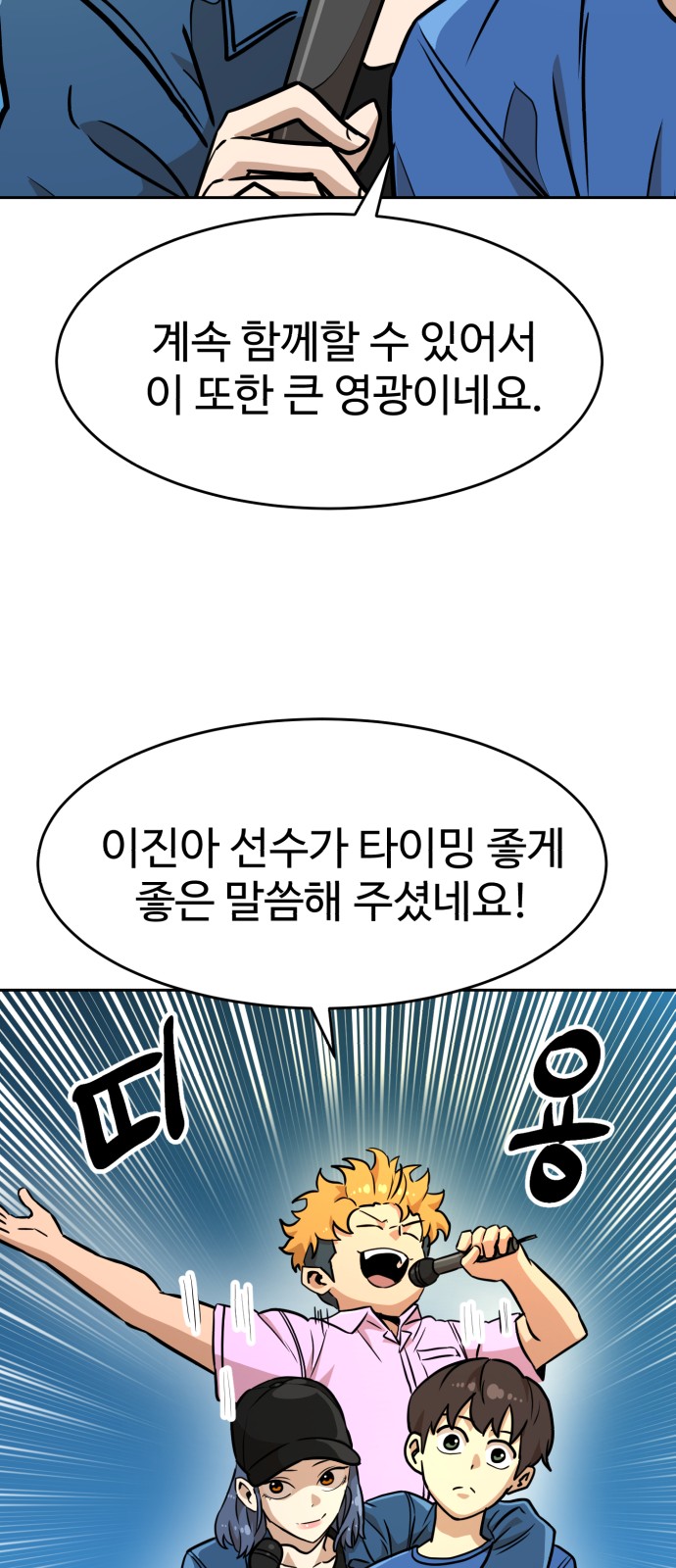 88 페이지