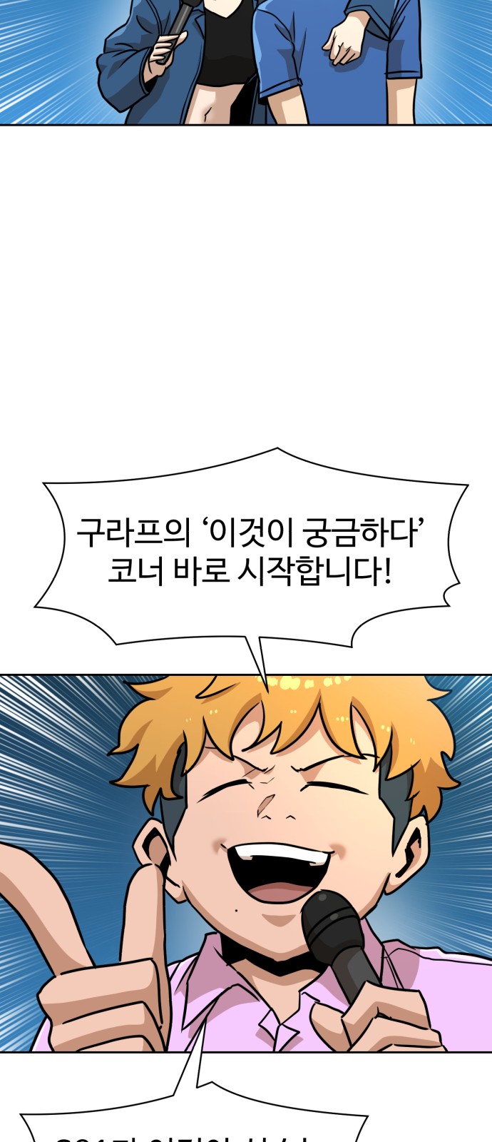 89 페이지