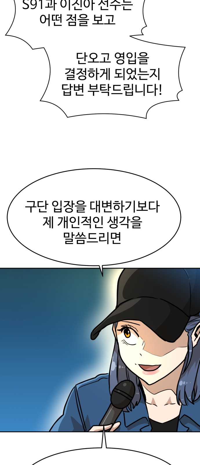 90 페이지