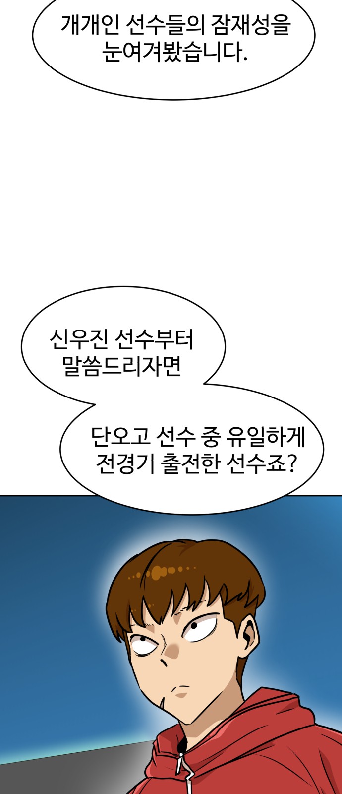 91 페이지