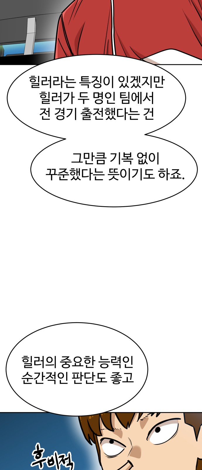 92 페이지