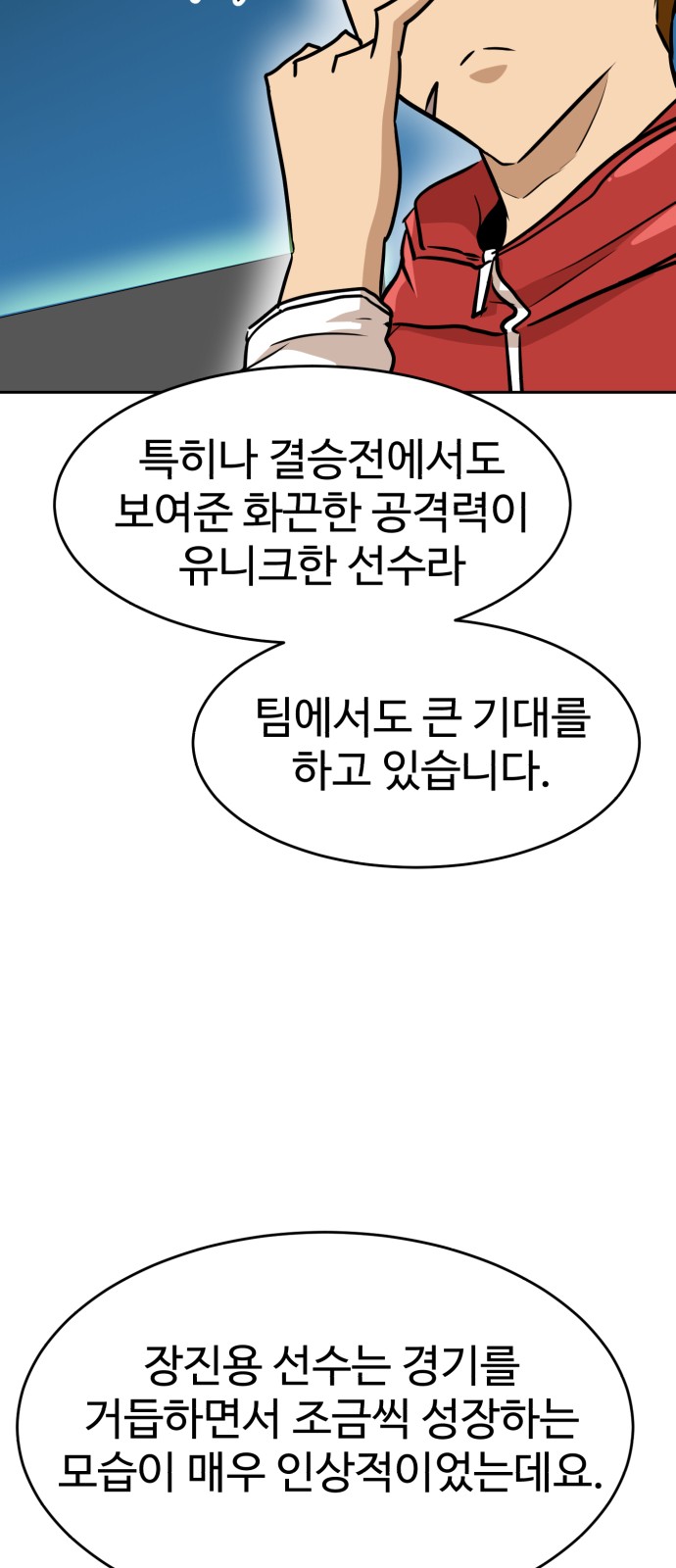 93 페이지