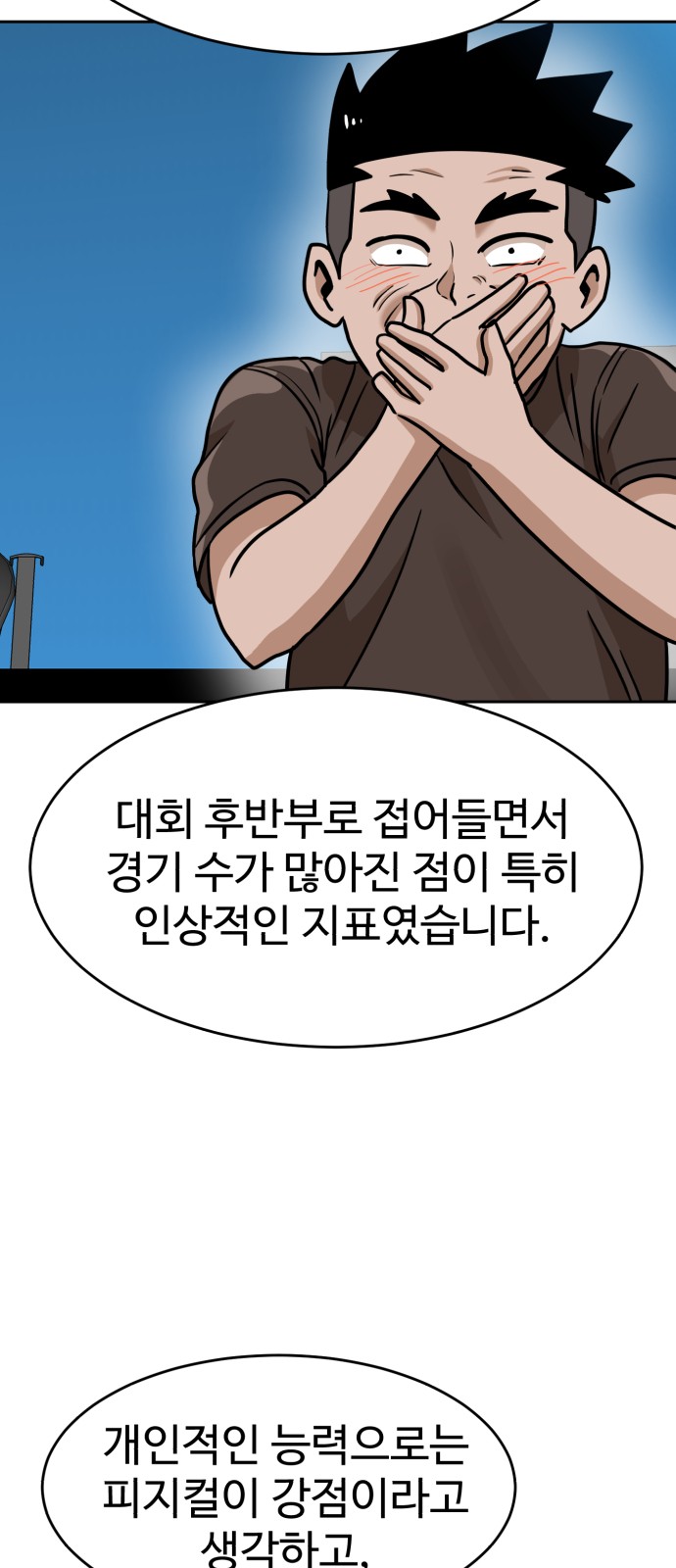 94 페이지