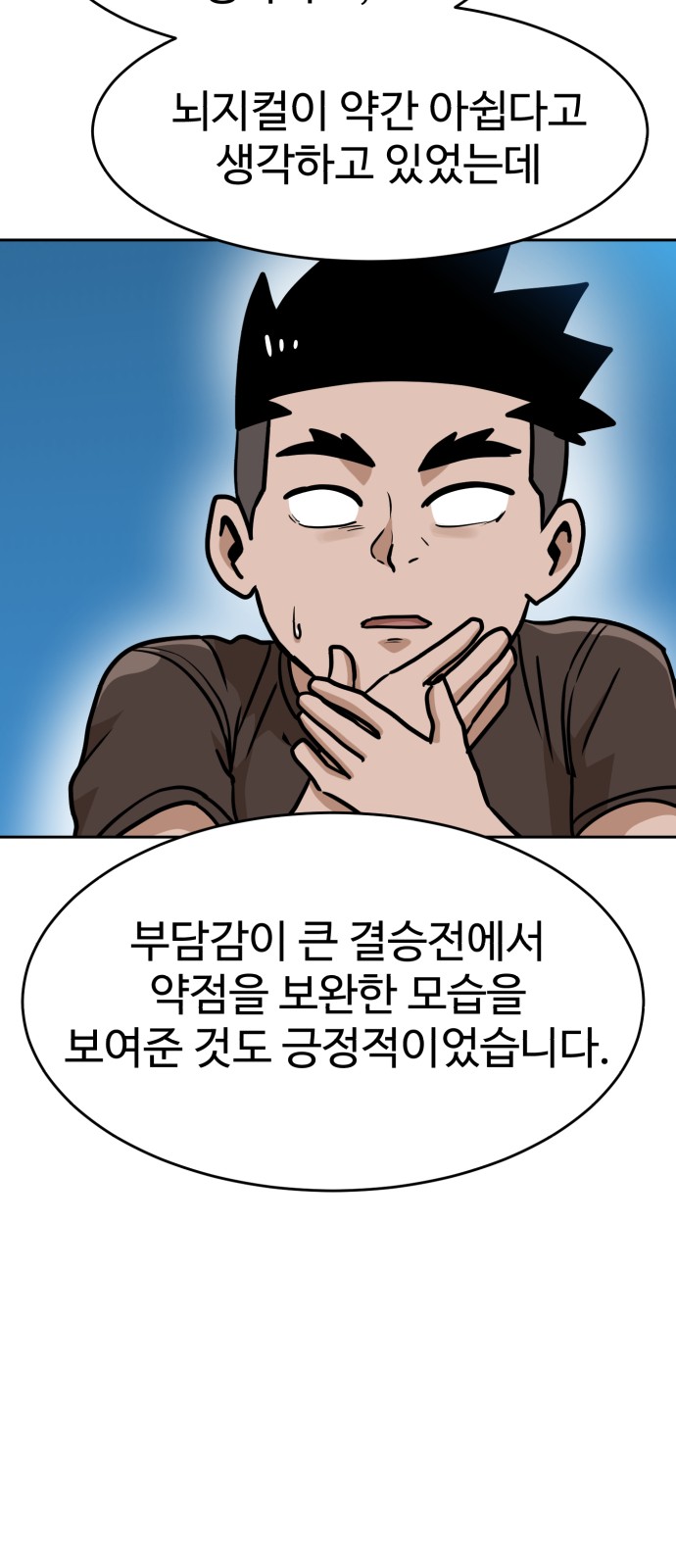 95 페이지