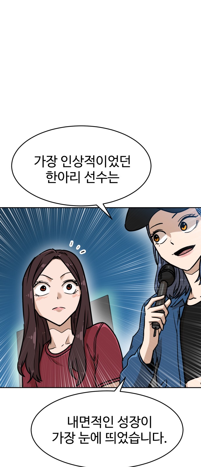 96 페이지