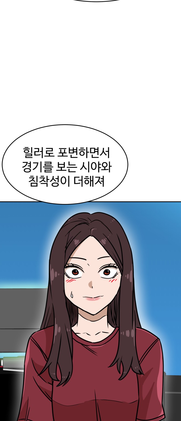 97 페이지
